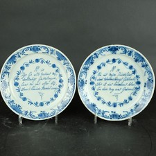 two Dutch Delft blue & white pancake plates sayings food and drink 18th Century