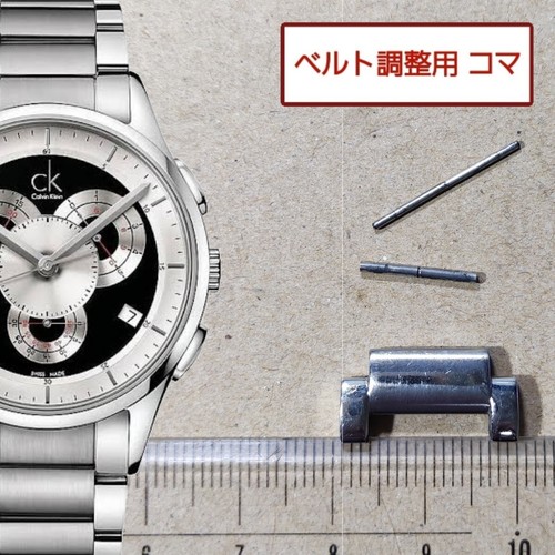 Bracelet ceinture montre