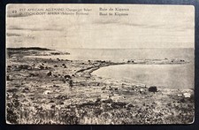 1910s Belgian Congo Real Picture Postcard Stationery cover Kigoma Bay