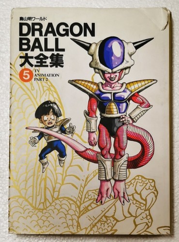 Livre illustré dragon ball - dragon,