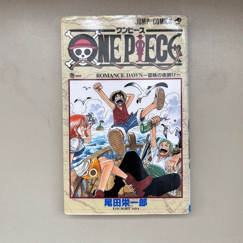 One piece vol first - one, vol.1
