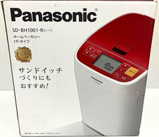 Nouveau Panasonic Home Bakery