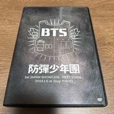 DVD vitrine BTS Bangtan Boys