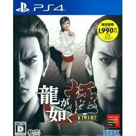Jeu ps4 ryu - ga, kiwami