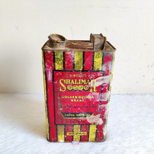 Vintage Shalimar Doré Guinée