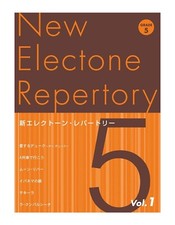 YAMAHA Nouveau Répertoire Electone Niveau 5 Vol.1