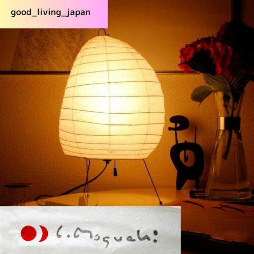 Isamu noguchi akari table - noguchi,