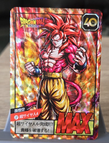 Carte dragon ball daima power - ball,
