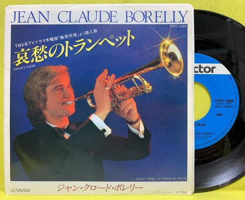 Japon jean claude borelly - jean,