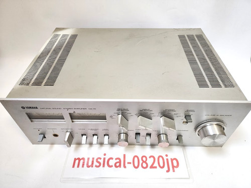Yamaha stereo integrated - yamaha,
