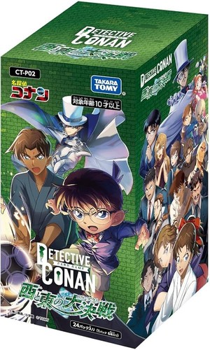 Detective conan booster box - conan,