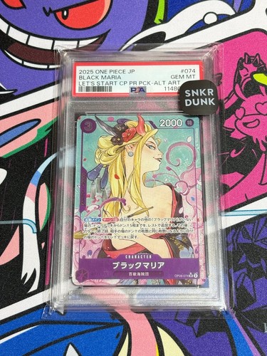 One piece black maria promo - piece,