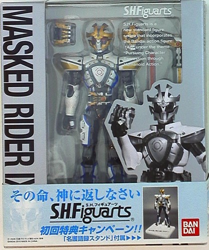 Bandai figuarts kamen - sh, rider