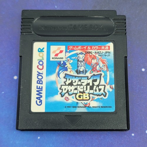 Azure dreams nintendo - azure, (nintendo