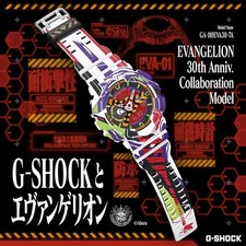 Montre Casio G-SHOCK