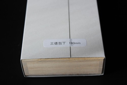Couteau bunka seki - bunka,