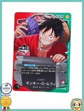 Monkey D Luffy OP13-001 Promo