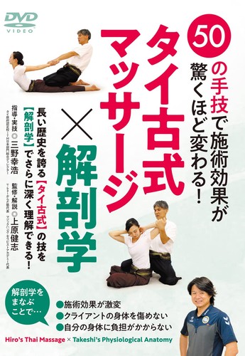 Shugi sejutsu kouka - no, de