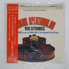 VA SPECIAL DISQUE CBS SDC1 Unknown VINYL LP