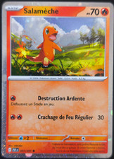 Carte Pokemon COSMOS PROMO