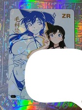 Card Goddess Story ZR