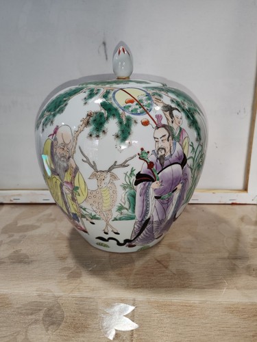 Pot gingembre porcelaine - en,