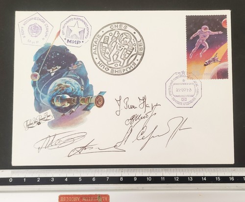 Space flown mir - -,