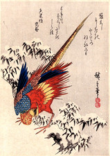 Véritable Estampe Japonaise De Hiroshige "Faisan parmi les bambous enneigés .."