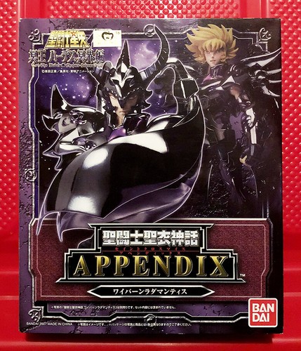Saint seiya appendix - seiya,