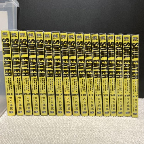 Soul eater perfect edition - soul,