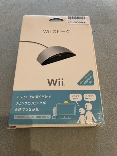 Nintendo micro wii speak - micro,