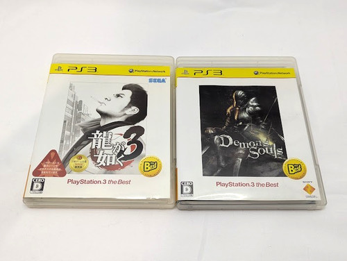 Lot ps3 yakuza demon - yakuza, 3