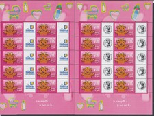 (USA) Lot de 2 Feuillets timbres personnalisés - 2001 - F3432A Cérès et F3432AB 