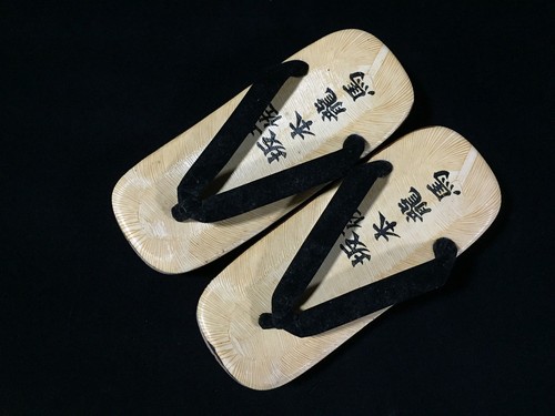 N1094 sandales geta vintage - n1094,