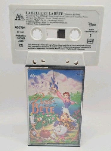 Cassette audio tape - k7,