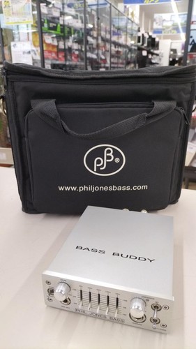 Ampli basse portable - , phil