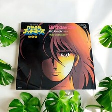 Vinyle 45T - Combinaison Six