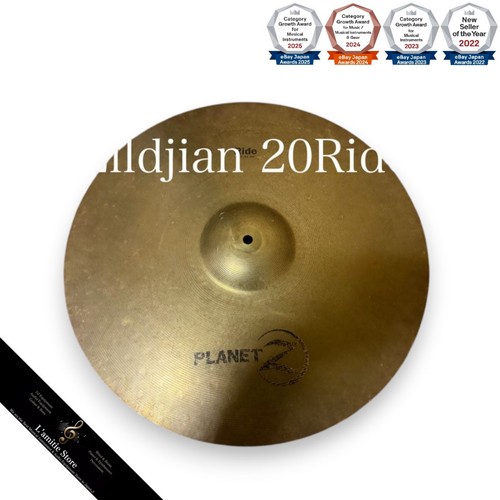 Cymbale zildjian 20inch - zildjian, ride