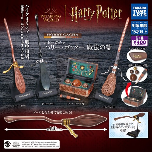 Jouet capsule set - , complet