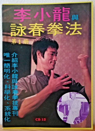 Bruce lee magazine - magazine, cb