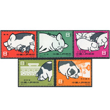 CHINE SÉRIE COMPLÈTE N°