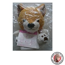 New Petit Pet Shiba Inu