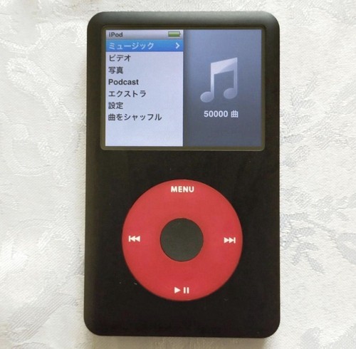 Apple ipod classic - classic, 7ème