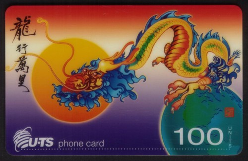 100u uts dragon - uts, observation