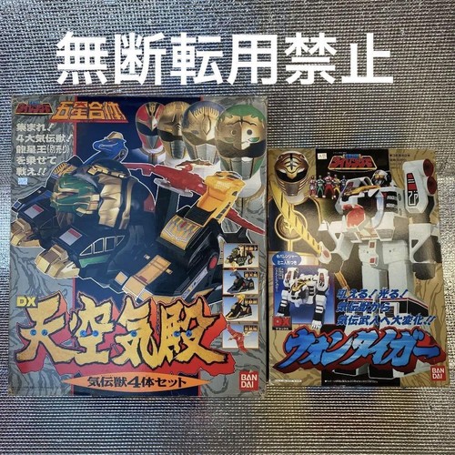 Mighty morphin power - mighty,