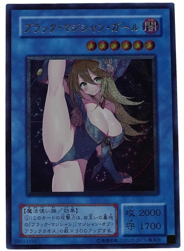 Carte dark magician - dark,