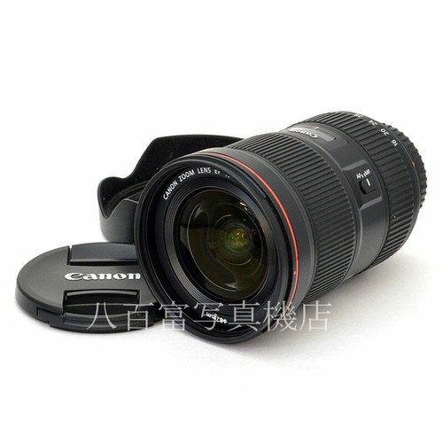 Canon objectif zoom ultra - objectif,