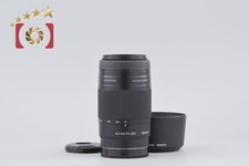Objectif Sony 75-300 mm