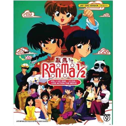 Anime dvd 乱马 ranma - anime,