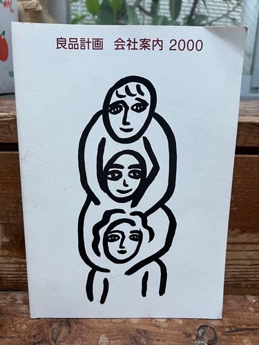 Muji company information - muji,